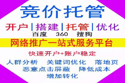 案例分享：如何用百度信息流推广实现高转化率